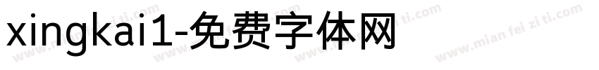 xingkai1字体转换
