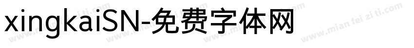 xingkaiSN字体转换