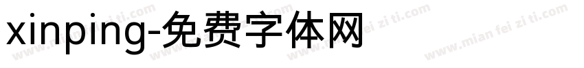 xinping字体转换