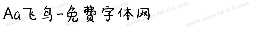 Aa飞鸟字体转换