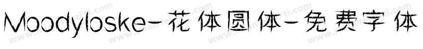 Moodyloske-花体圆体字体转换