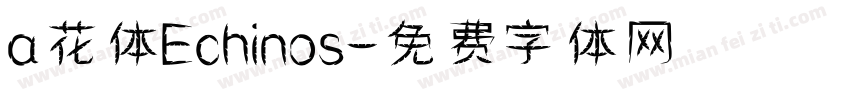 a花体Echinos字体转换