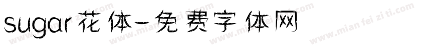 sugar花体字体转换