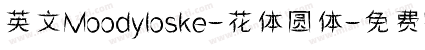 英文Moodyloske-花体圆体字体转换