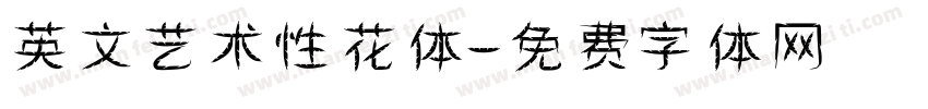 英文艺术性花体字体转换