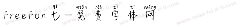 FreeFon七字体转换