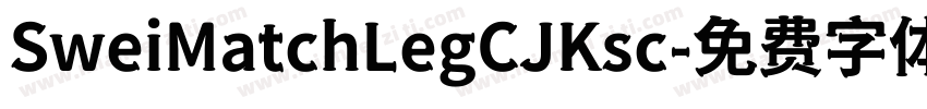 SweiMatchLegCJKsc字体转换