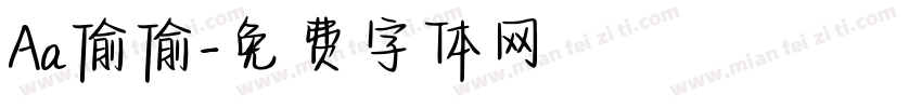 Aa偷偷字体转换