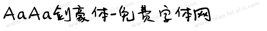 AaAa剑豪体字体转换