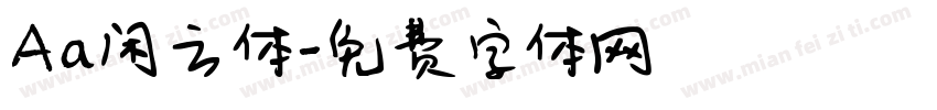 Aa闲云体字体转换