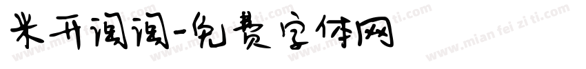 米开淘淘字体转换
