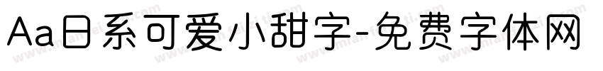 Aa日系可爱小甜字字体转换
