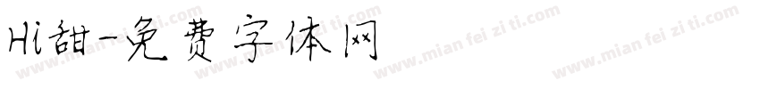 Hi甜字体转换