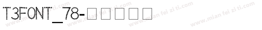 T3FONT_78字体转换