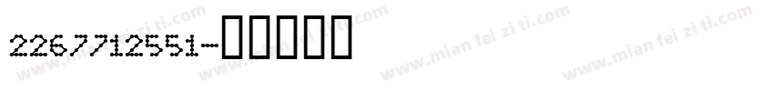 2267712551字体转换