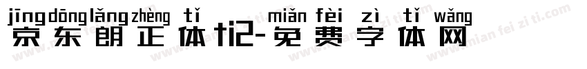 京东朗正体ti2字体转换