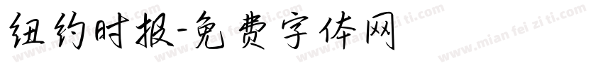 纽约时报字体转换