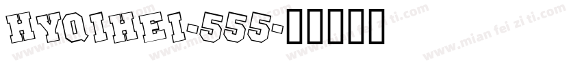 HYQIHEI-555字体转换