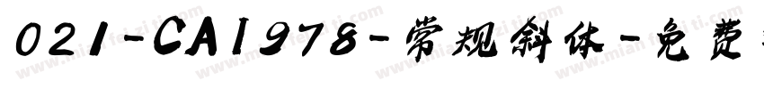 021-CAI978-常规斜体字体转换