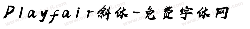 Playfair斜体字体转换