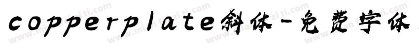 copperplate斜体字体转换