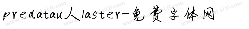 predatau人laster字体转换