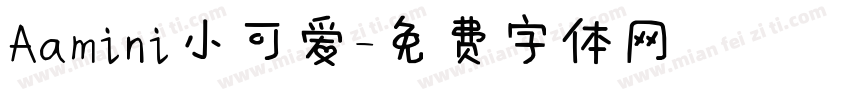 Aamini小可爱字体转换
