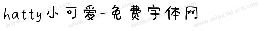 hatty小可爱字体转换