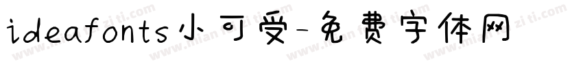 ideafonts小可受字体转换