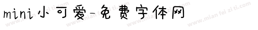 mini小可爱字体转换