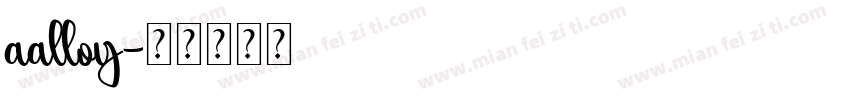 aalloy字体转换