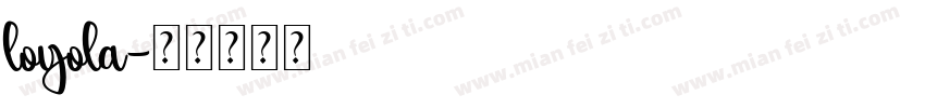 loyola字体转换