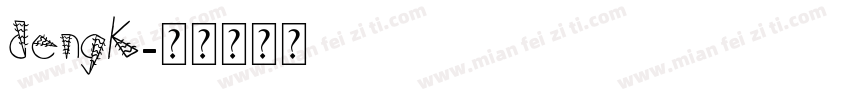 dengk字体转换