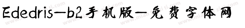 Ededris-b2手机版字体转换