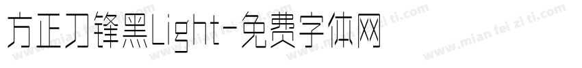 方正刀锋黑Light字体转换
