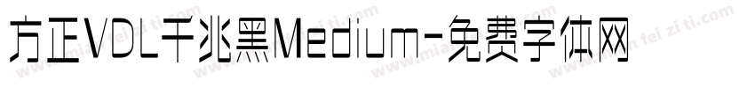 方正VDL千兆黑Medium字体转换
