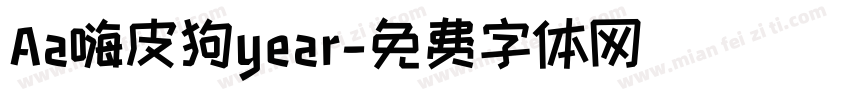 Aa嗨皮狗year字体转换