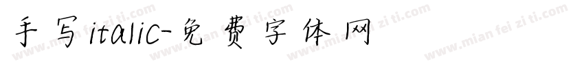 手写italic字体转换
