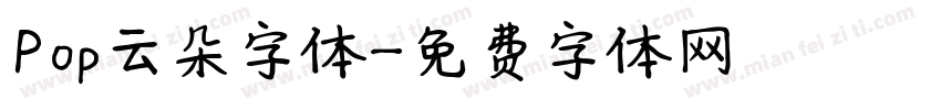 Pop云朵字体字体转换