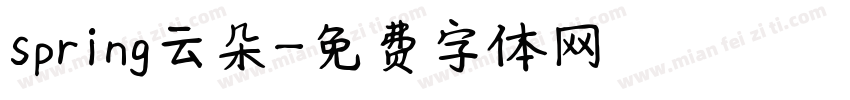 spring云朵字体转换