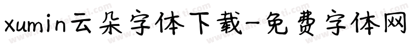 xumin云朵字体下载字体转换
