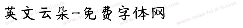 英文云朵字体转换