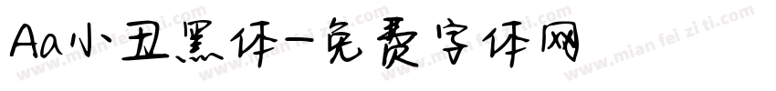 Aa小丑黑体字体转换