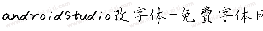 androidstudio改字体字体转换