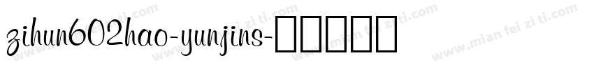 zihun602hao-yunjins字体转换