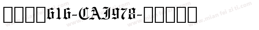 英文字体616-CAI978字体转换