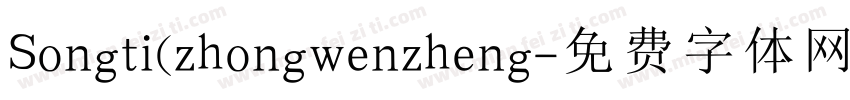 Songti(zhongwenzheng字体转换
