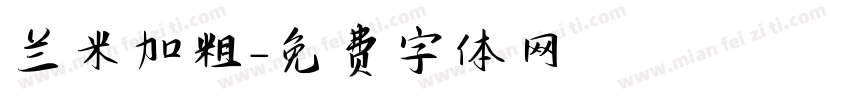 兰米加粗字体转换