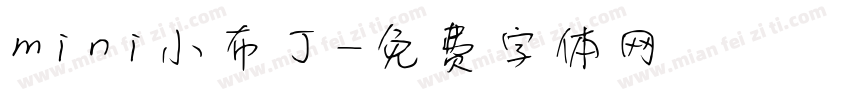 mini小布丁字体转换