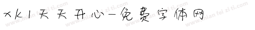 xkl天天开心字体转换